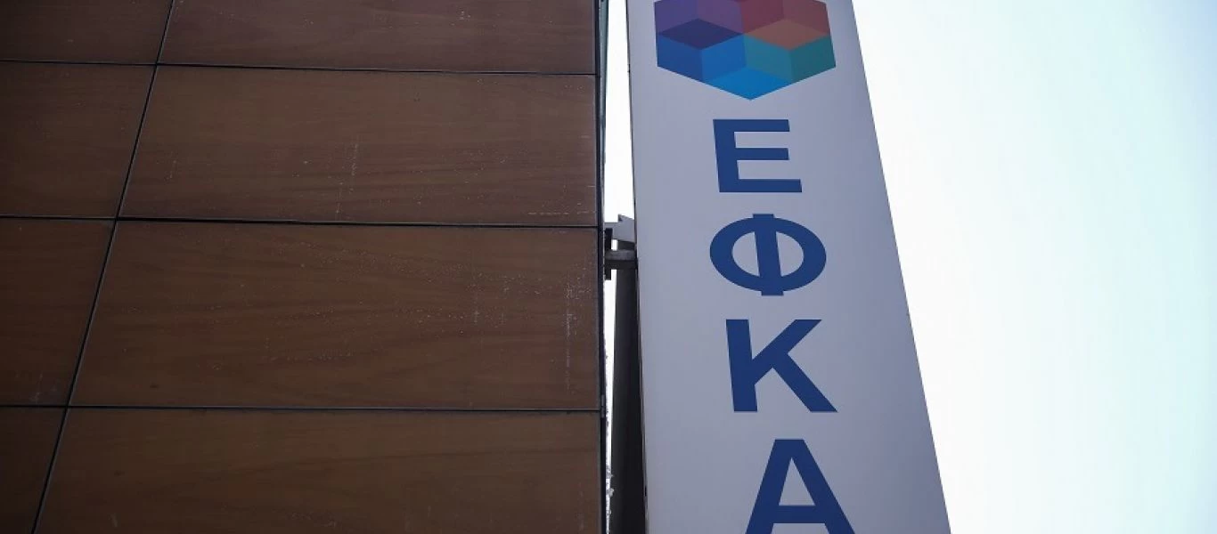e-ΕΦΚΑ: Αύριο θα καταβληθεί το αδειοδωρόσημο Χριστουγέννων 2021 σε εργατοτεχνίτες οικοδόμους